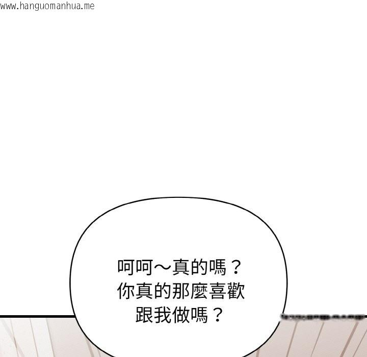 韩国漫画亲切的熟女邻居韩漫_亲切的熟女邻居-第5话在线免费阅读-韩国漫画-第74张图片