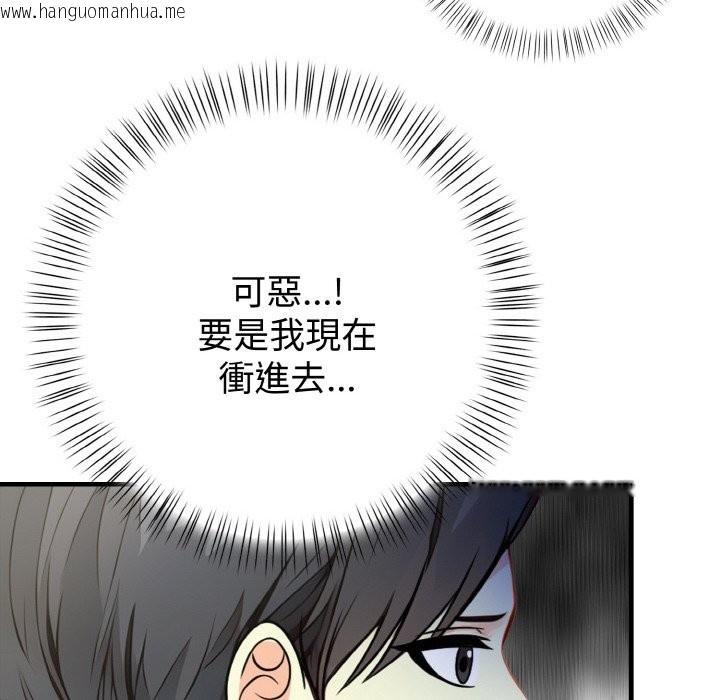 韩国漫画亲切的熟女邻居韩漫_亲切的熟女邻居-第7话在线免费阅读-韩国漫画-第109张图片