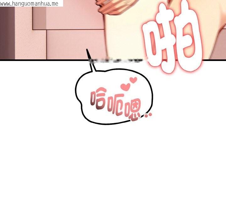 韩国漫画亲切的熟女邻居韩漫_亲切的熟女邻居-第6话在线免费阅读-韩国漫画-第153张图片