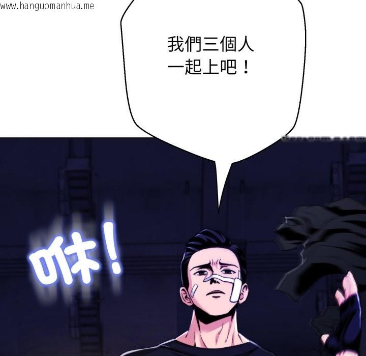 韩国漫画黑帮千金养成记/刺龙刺凤的女友韩漫_黑帮千金养成记/刺龙刺凤的女友-第15话在线免费阅读-韩国漫画-第37张图片