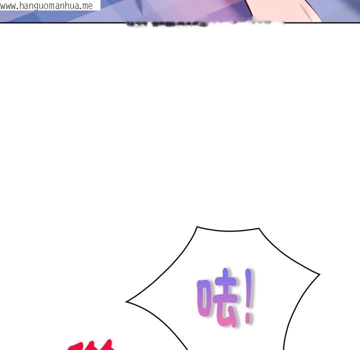 韩国漫画亲切的熟女邻居韩漫_亲切的熟女邻居-第9话在线免费阅读-韩国漫画-第79张图片