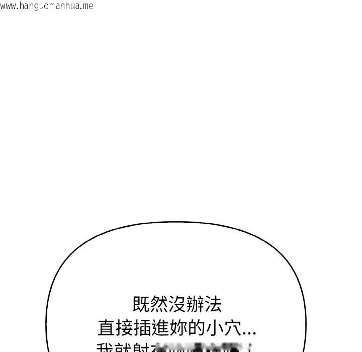 韩国漫画亲切的熟女邻居韩漫_亲切的熟女邻居-第5话在线免费阅读-韩国漫画-第108张图片