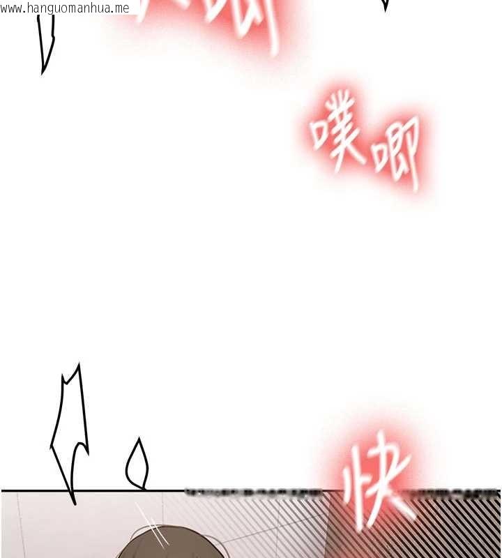 韩国漫画新生老司机韩漫_新生老司机-第23话-阻止呻吟的方法在线免费阅读-韩国漫画-第53张图片