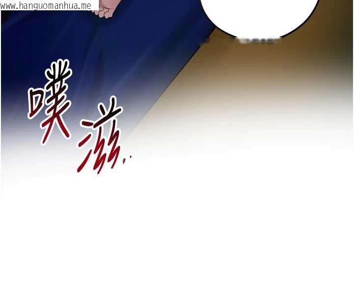 韩国漫画花容湿色:取花点韩漫_花容湿色:取花点-第92话-与夫人最后的缠绵在线免费阅读-韩国漫画-第82张图片