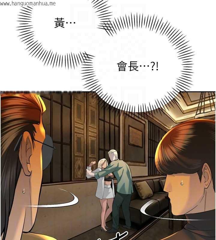韩国漫画暴君会长的娇媳们韩漫_暴君会长的娇媳们-第28话-好想被会长包养在线免费阅读-韩国漫画-第48张图片
