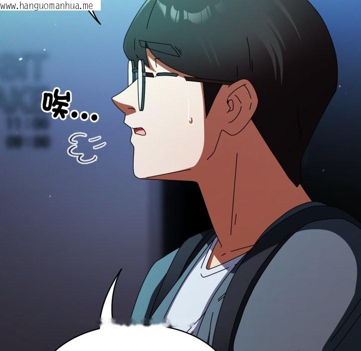 韩国漫画硬也要拍完韩漫_硬也要拍完-第29话在线免费阅读-韩国漫画-第121张图片