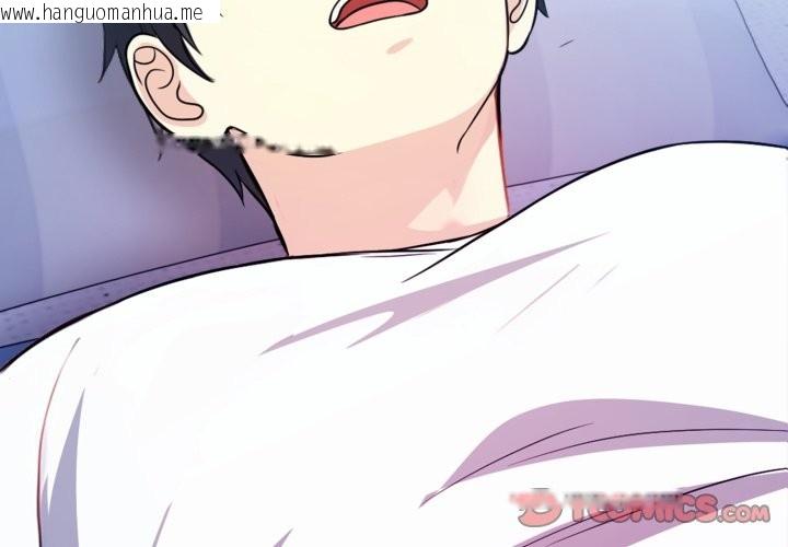 韩国漫画亲切的熟女邻居韩漫_亲切的熟女邻居-第9话在线免费阅读-韩国漫画-第3张图片