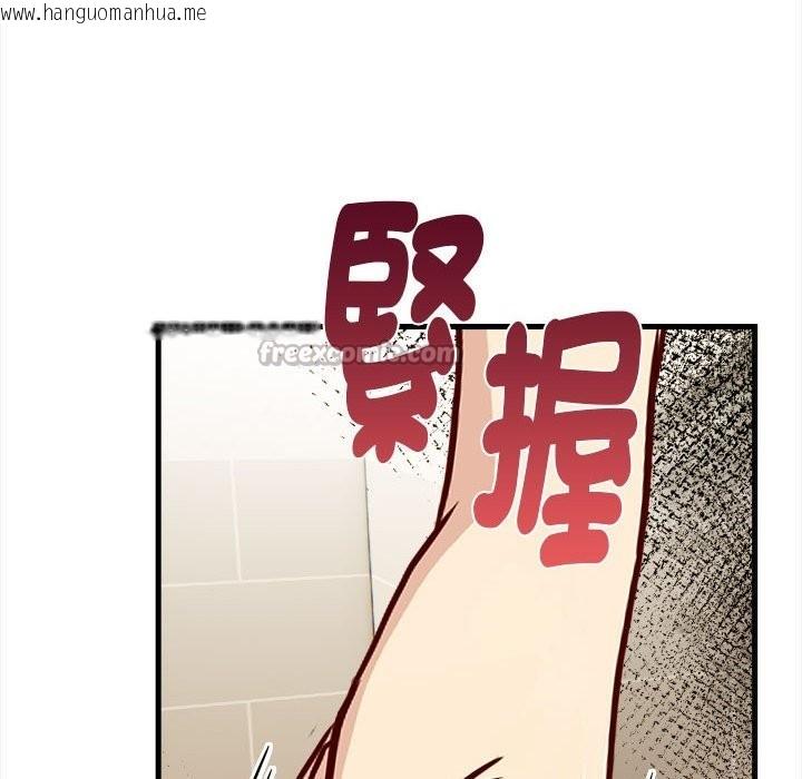 韩国漫画亲切的熟女邻居韩漫_亲切的熟女邻居-第6话在线免费阅读-韩国漫画-第112张图片