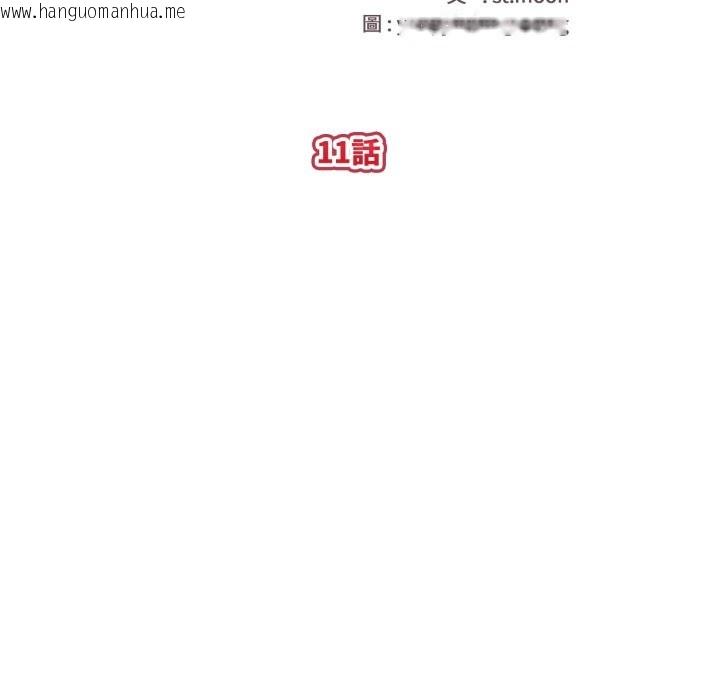 韩国漫画亲切的熟女邻居韩漫_亲切的熟女邻居-第11话在线免费阅读-韩国漫画-第13张图片