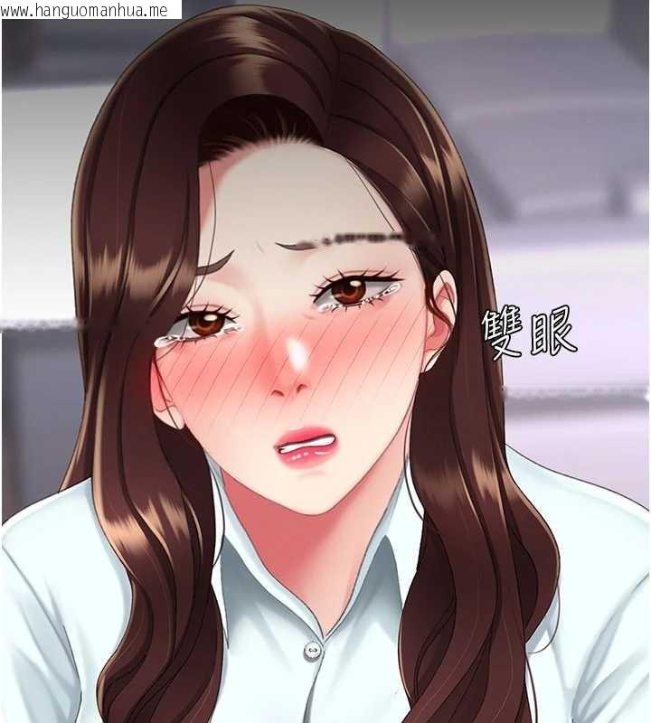 韩国漫画复仇母女丼韩漫_复仇母女丼-第140话-从此毫无交集在线免费阅读-韩国漫画-第40张图片