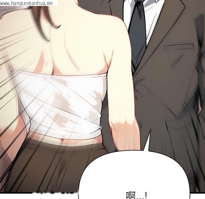 韩国漫画亲切的熟女邻居韩漫_亲切的熟女邻居-第6话在线免费阅读-韩国漫画-第46张图片