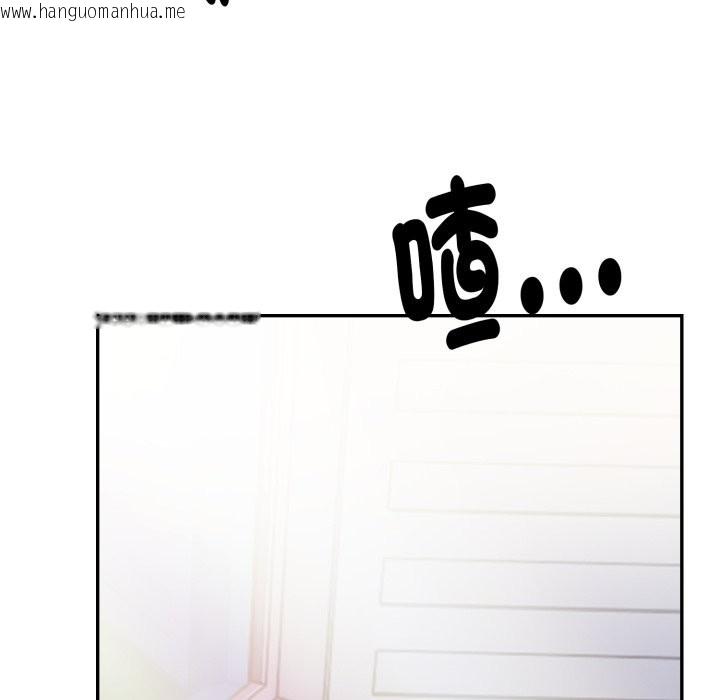 韩国漫画亲切的熟女邻居韩漫_亲切的熟女邻居-第13话在线免费阅读-韩国漫画-第134张图片