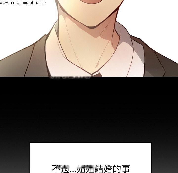 韩国漫画亲切的熟女邻居韩漫_亲切的熟女邻居-第1话在线免费阅读-韩国漫画-第75张图片