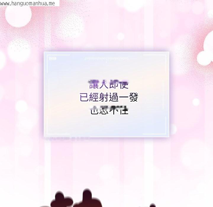 韩国漫画硬也要拍完韩漫_硬也要拍完-第29话在线免费阅读-韩国漫画-第53张图片