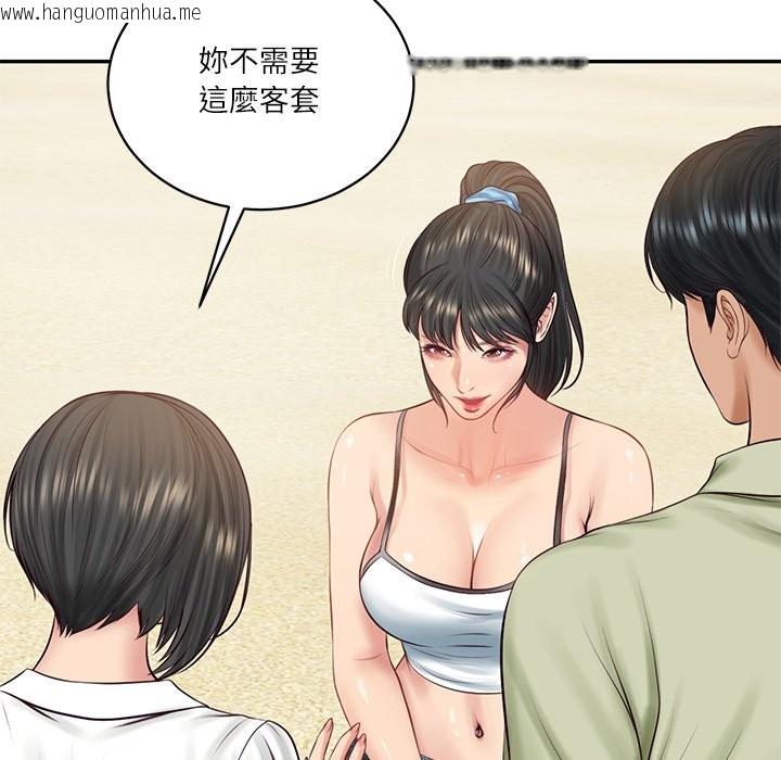 韩国漫画财阀家的女婿韩漫_财阀家的女婿-第69话在线免费阅读-韩国漫画-第34张图片