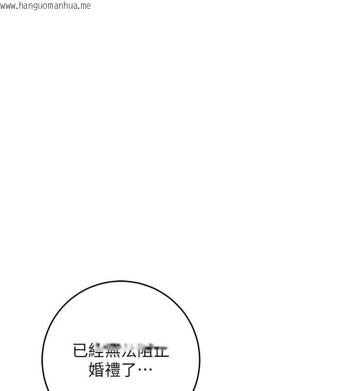 韩国漫画花容湿色:取花点韩漫_花容湿色:取花点-第92话-与夫人最后的缠绵在线免费阅读-韩国漫画-第1张图片