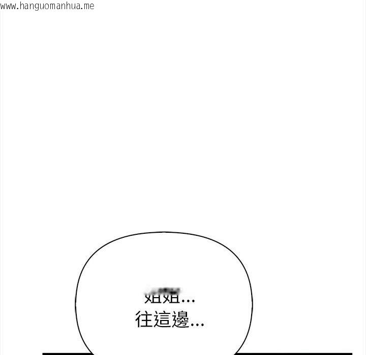 韩国漫画亲切的熟女邻居韩漫_亲切的熟女邻居-第3话在线免费阅读-韩国漫画-第133张图片