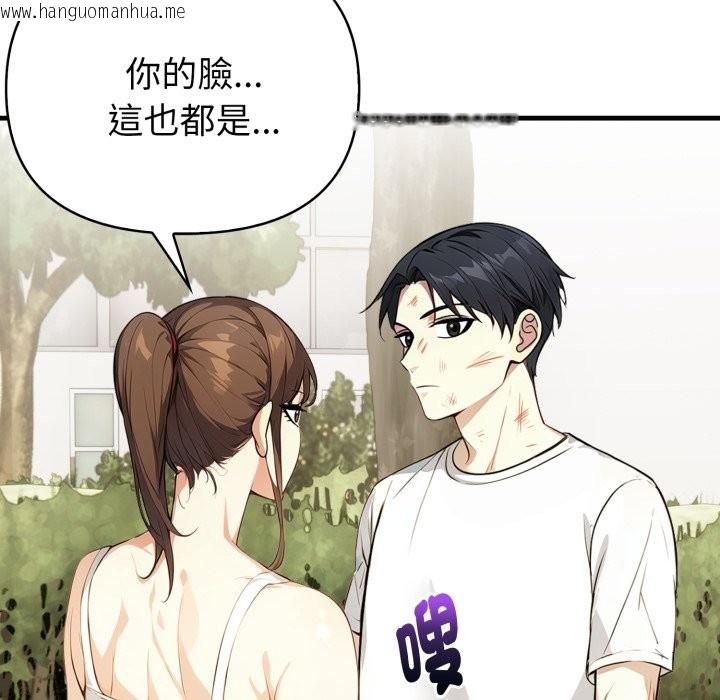 韩国漫画亲切的熟女邻居韩漫_亲切的熟女邻居-第12话在线免费阅读-韩国漫画-第22张图片