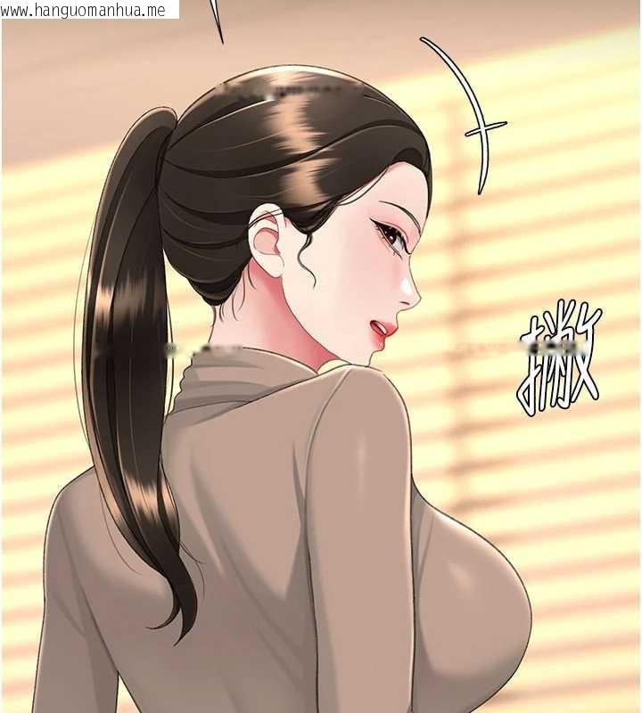 韩国漫画复仇母女丼韩漫_复仇母女丼-第140话-从此毫无交集在线免费阅读-韩国漫画-第230张图片