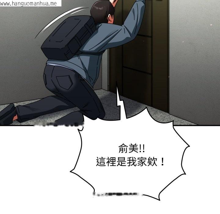 韩国漫画硬也要拍完韩漫_硬也要拍完-第29话在线免费阅读-韩国漫画-第113张图片