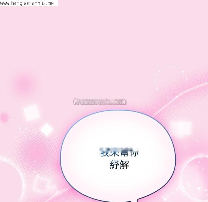 韩国漫画硬也要拍完韩漫_硬也要拍完-第29话在线免费阅读-韩国漫画-第28张图片