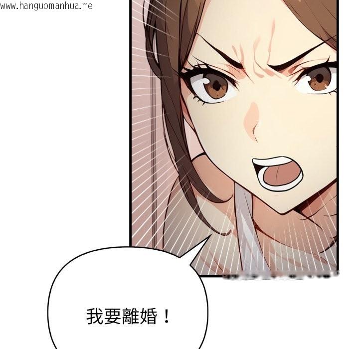 韩国漫画亲切的熟女邻居韩漫_亲切的熟女邻居-第14话在线免费阅读-韩国漫画-第49张图片