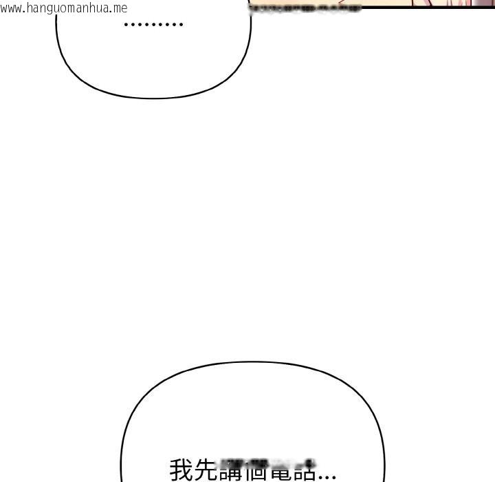 韩国漫画亲切的熟女邻居韩漫_亲切的熟女邻居-第5话在线免费阅读-韩国漫画-第158张图片