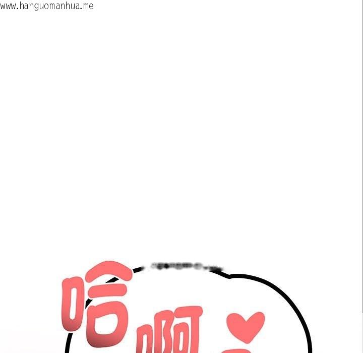 韩国漫画亲切的熟女邻居韩漫_亲切的熟女邻居-第3话在线免费阅读-韩国漫画-第15张图片