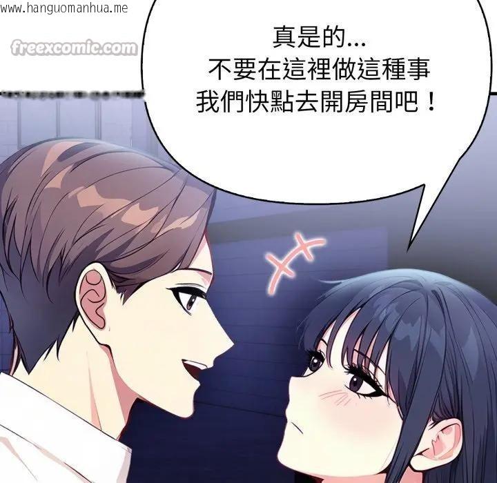 韩国漫画亲切的熟女邻居韩漫_亲切的熟女邻居-第11话在线免费阅读-韩国漫画-第112张图片