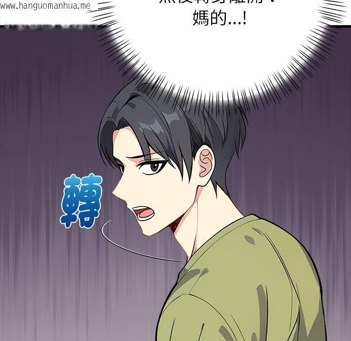 韩国漫画亲切的熟女邻居韩漫_亲切的熟女邻居-第6话在线免费阅读-韩国漫画-第117张图片