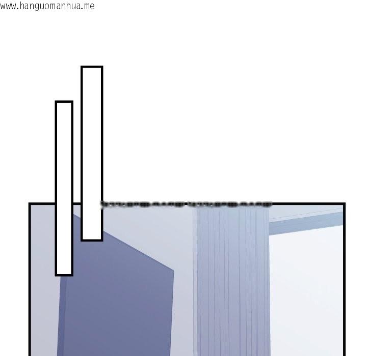 韩国漫画少爷的替身韩漫_少爷的替身-第41话在线免费阅读-韩国漫画-第143张图片