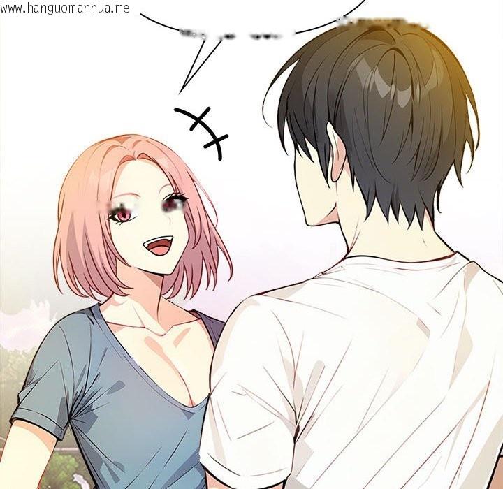 韩国漫画亲切的熟女邻居韩漫_亲切的熟女邻居-第8话在线免费阅读-韩国漫画-第123张图片