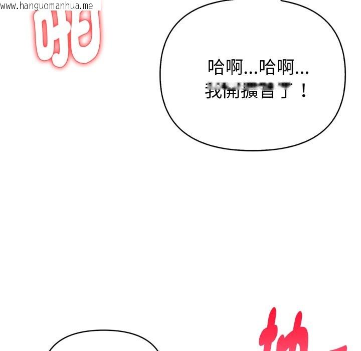 韩国漫画亲切的熟女邻居韩漫_亲切的熟女邻居-第12话在线免费阅读-韩国漫画-第135张图片