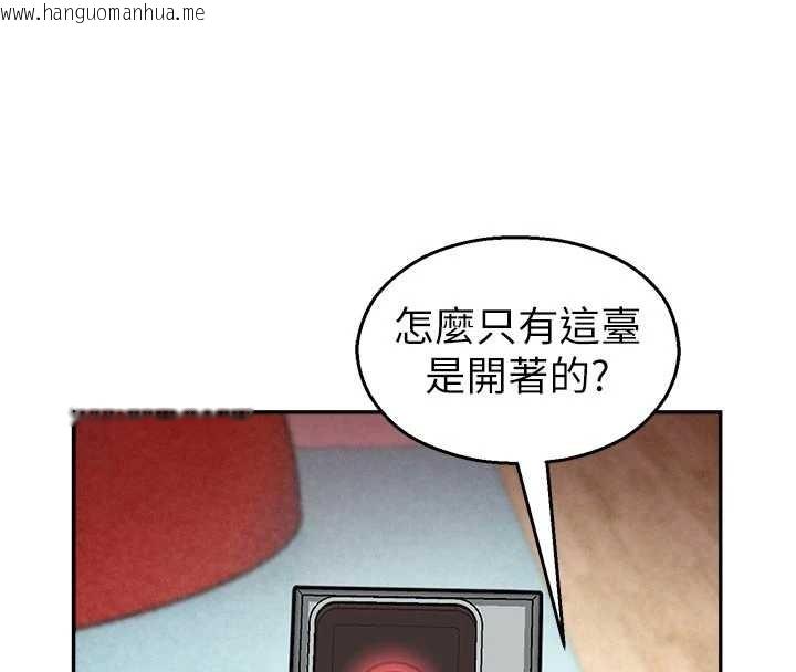 韩国漫画校园禁播角落韩漫_校园禁播角落-第25话-幼稚园内的私密直播在线免费阅读-韩国漫画-第4张图片