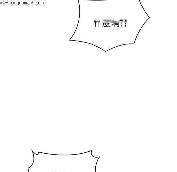 韩国漫画亲切的熟女邻居韩漫_亲切的熟女邻居-第11话在线免费阅读-韩国漫画-第129张图片