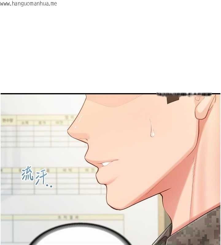 韩国漫画报告女班长:一根突起韩漫_报告女班长:一根突起-第42话-这根是我的!!在线免费阅读-韩国漫画-第53张图片