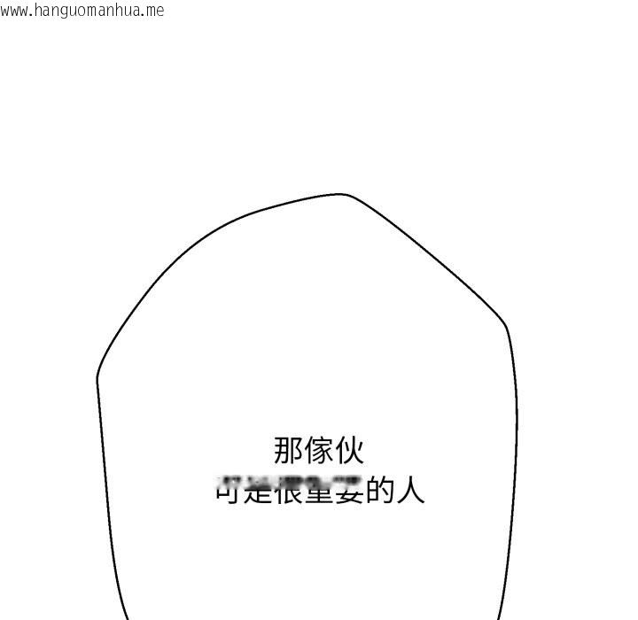 韩国漫画黑帮千金养成记/刺龙刺凤的女友韩漫_黑帮千金养成记/刺龙刺凤的女友-第15话在线免费阅读-韩国漫画-第20张图片