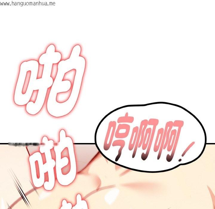 韩国漫画亲切的熟女邻居韩漫_亲切的熟女邻居-第5话在线免费阅读-韩国漫画-第123张图片