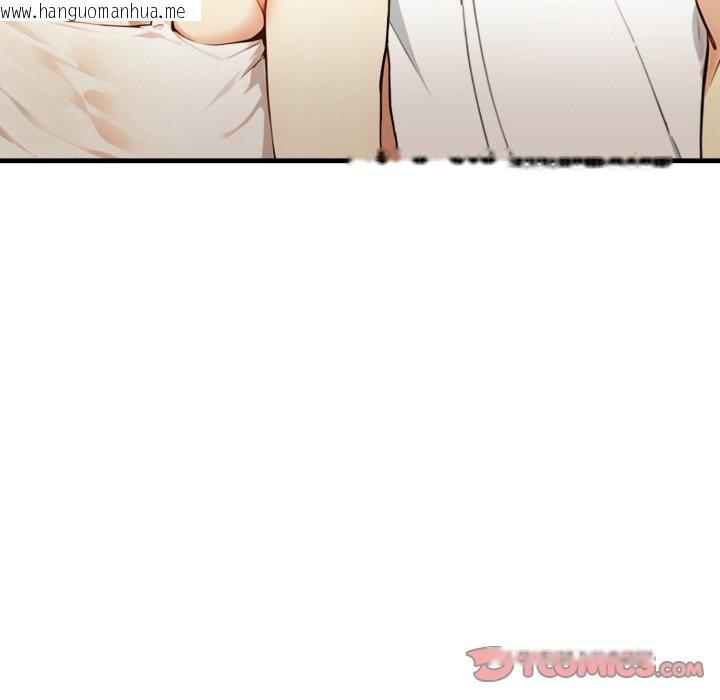 韩国漫画亲切的熟女邻居韩漫_亲切的熟女邻居-第12话在线免费阅读-韩国漫画-第33张图片