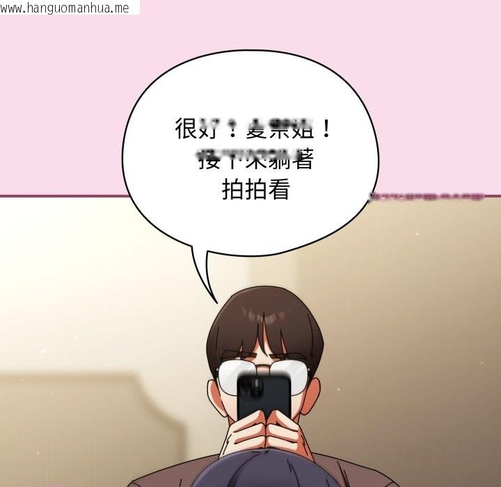 韩国漫画硬也要拍完韩漫_硬也要拍完-第29话在线免费阅读-韩国漫画-第20张图片