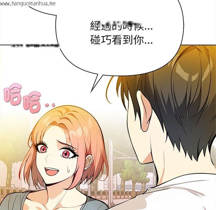韩国漫画亲切的熟女邻居韩漫_亲切的熟女邻居-第8话在线免费阅读-韩国漫画-第99张图片