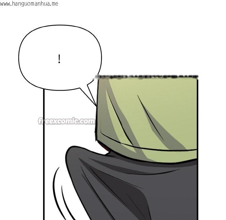 韩国漫画亲切的熟女邻居韩漫_亲切的熟女邻居-第7话在线免费阅读-韩国漫画-第28张图片