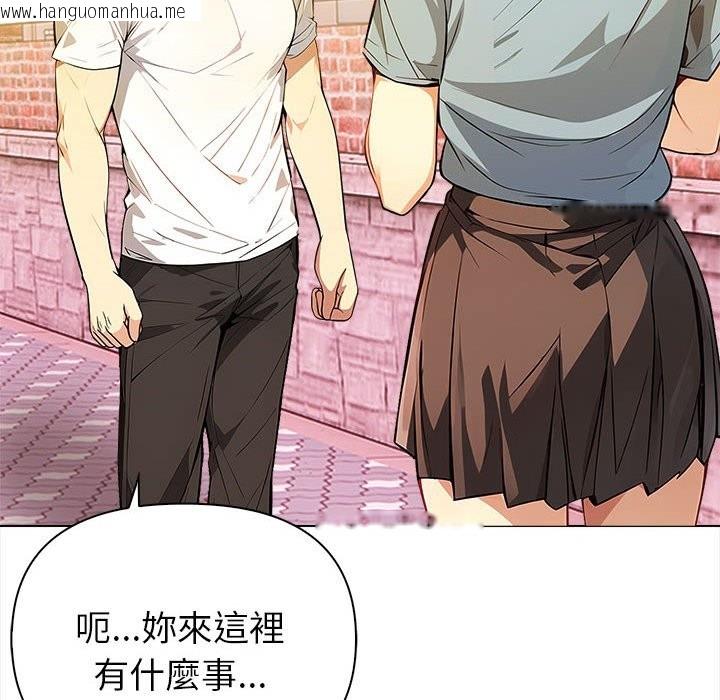 韩国漫画亲切的熟女邻居韩漫_亲切的熟女邻居-第8话在线免费阅读-韩国漫画-第97张图片