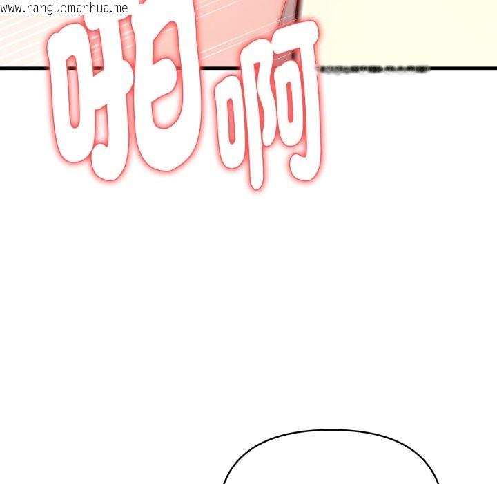 韩国漫画亲切的熟女邻居韩漫_亲切的熟女邻居-第12话在线免费阅读-韩国漫画-第67张图片