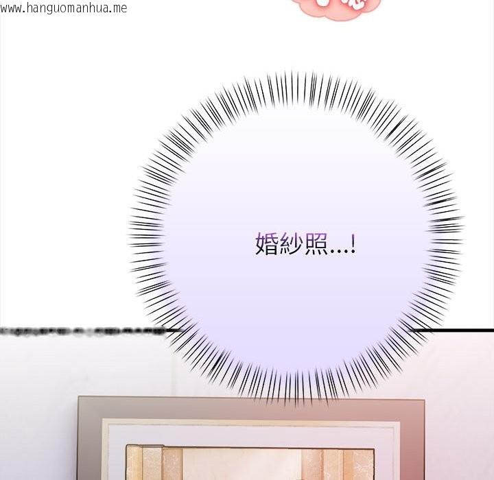 韩国漫画亲切的熟女邻居韩漫_亲切的熟女邻居-第3话在线免费阅读-韩国漫画-第131张图片