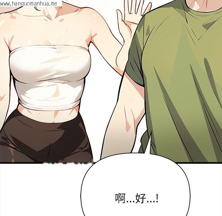 韩国漫画亲切的熟女邻居韩漫_亲切的熟女邻居-第6话在线免费阅读-韩国漫画-第38张图片