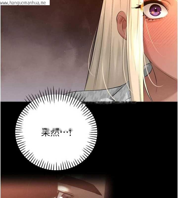 韩国漫画暴君会长的娇媳们韩漫_暴君会长的娇媳们-第28话-好想被会长包养在线免费阅读-韩国漫画-第58张图片