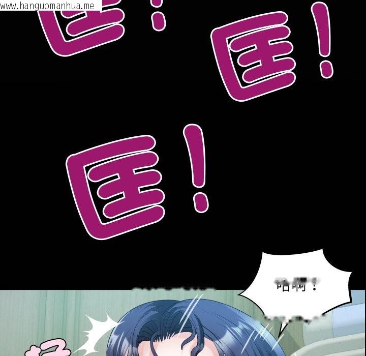 韩国漫画房间里的心跳/有她的小套房韩漫_房间里的心跳/有她的小套房-第23话在线免费阅读-韩国漫画-第8张图片