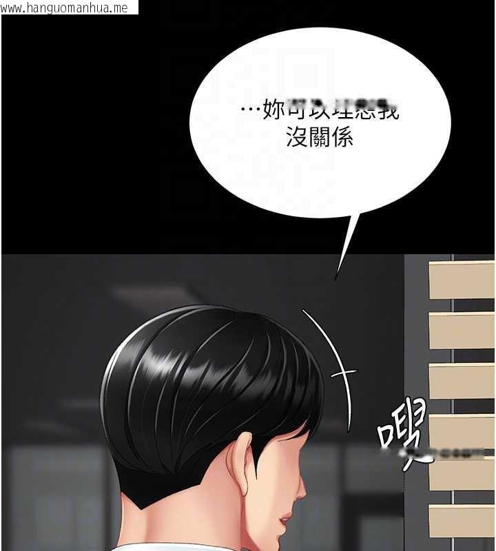 韩国漫画复仇母女丼韩漫_复仇母女丼-第140话-从此毫无交集在线免费阅读-韩国漫画-第53张图片