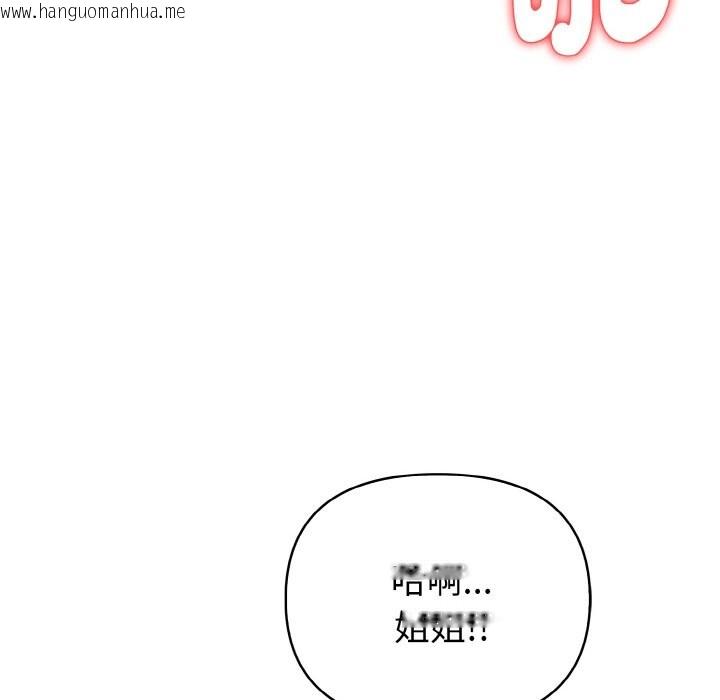 韩国漫画亲切的熟女邻居韩漫_亲切的熟女邻居-第4话在线免费阅读-韩国漫画-第139张图片
